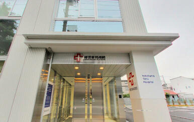 横浜東邦病院
