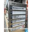 病院