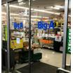 販売店