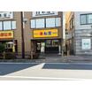 飲食店