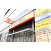販売店