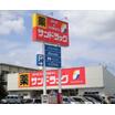販売店