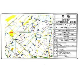 地形図等
