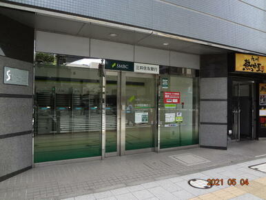 みずほ銀行浜松町支店