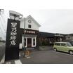 飲食店