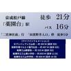 周辺環境
