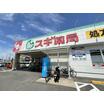 販売店