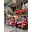 販売店