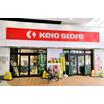 ショッピング施設