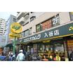 販売店