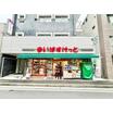 ショッピング施設