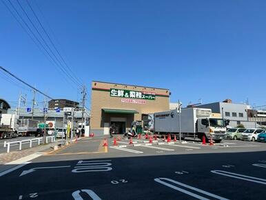 業務スーパー山科東野店