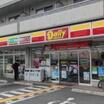 コンビニ