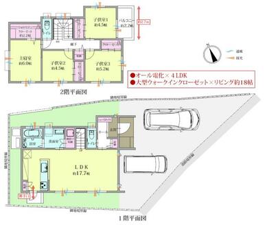 ■オール電化住宅で安心