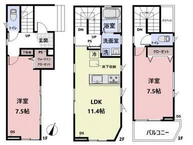 【間取り】