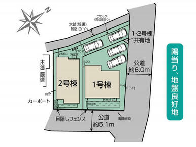 桶川市上日出谷10期2棟 区画図