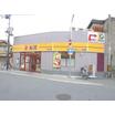 飲食店