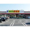 ショッピング施設