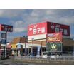 販売店