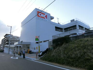 オーケー宮崎台店