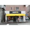 飲食店