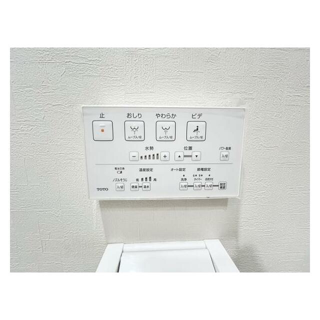 トイレの設備