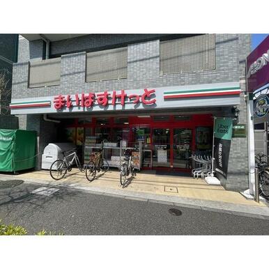 まいばすけっと祖師ヶ谷大蔵駅東店