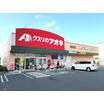 ショッピング施設