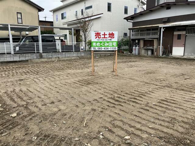 物件画像 行橋市 西宮市４丁目 (行橋駅) 住宅用地