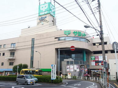 サミットストア馬込沢駅前店