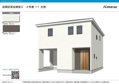 「あそこが自分の家」と言える日が待ち遠しい