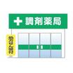 販売店
