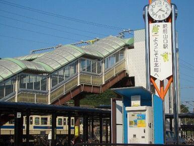 肥前山口駅(JR　長崎本線)まで575ｍ
