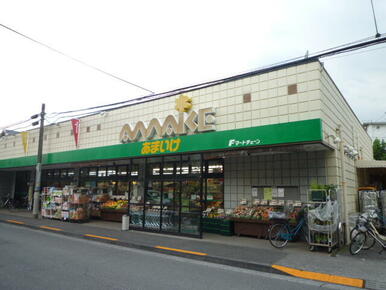 スーパーあまいけ小川店