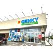 販売店