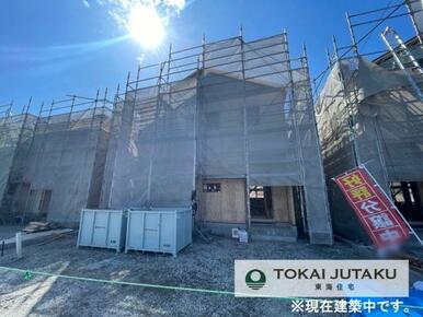 2号棟・現在建築中です！同メーカー完成物件見学できます。お気軽にお問い合わせください！