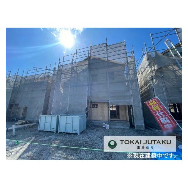 2号棟・現在建築中です！同メーカー完成物件見学できます。お気軽にお問い合わせください！