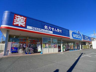 ウエルシア桐生境野店