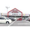 販売店