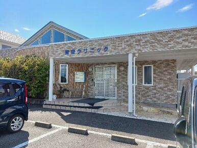 青空クリニック