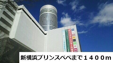 ヴィラージュ新横浜 ５０５ 1k 横浜市港北区の貸マンションの物件情報 賃貸 アパート マンション 一戸建て 横浜ライブ横浜川崎の不動産賃貸売買 60c7f64fa17f8d3ce05f90ed