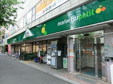 マルエツプチ大和町店