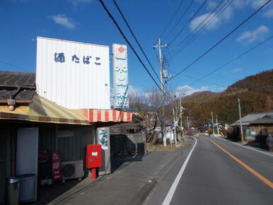 東屋商店