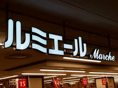 ルミエｰルマルシェ セントシティ店