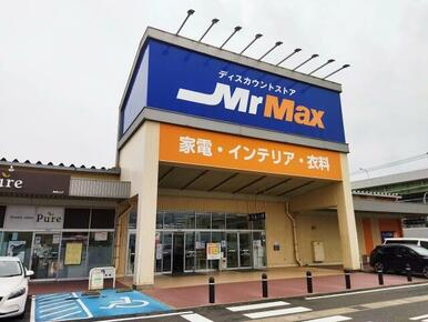 ＭｒＭａｘ（ミスタｰマックス） 小倉北店