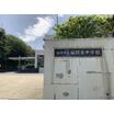 中学校
