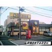 飲食店