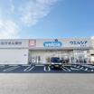 販売店