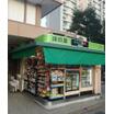コンビニ