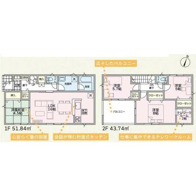 １号棟　間取り図